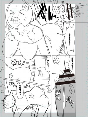 [キャットプロテイン] 性欲スプラッシュ 【デジタル特装版】 [DL版]_273