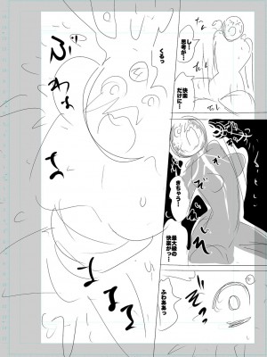 [キャットプロテイン] 性欲スプラッシュ 【デジタル特装版】 [DL版]_256