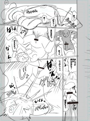 [キャットプロテイン] 性欲スプラッシュ 【デジタル特装版】 [DL版]_281