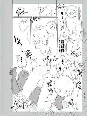 [キャットプロテイン] 性欲スプラッシュ 【デジタル特装版】 [DL版]_168