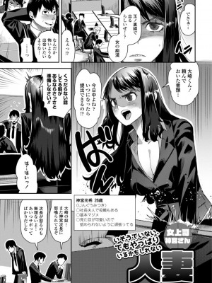 [キャットプロテイン] 性欲スプラッシュ 【デジタル特装版】 [DL版]_123