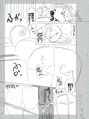 [キャットプロテイン] 性欲スプラッシュ 【デジタル特装版】 [DL版]_157