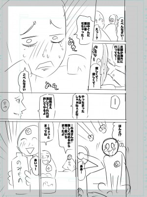 [キャットプロテイン] 性欲スプラッシュ 【デジタル特装版】 [DL版]_277