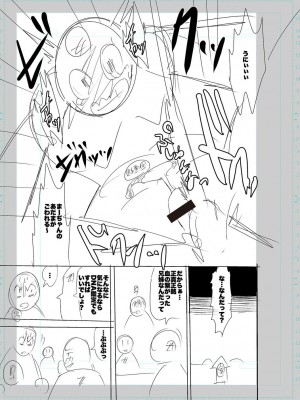 [キャットプロテイン] 性欲スプラッシュ 【デジタル特装版】 [DL版]_213