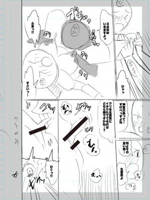 [キャットプロテイン] 性欲スプラッシュ 【デジタル特装版】 [DL版]_294