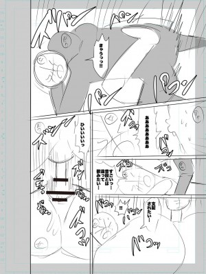 [キャットプロテイン] 性欲スプラッシュ 【デジタル特装版】 [DL版]_302