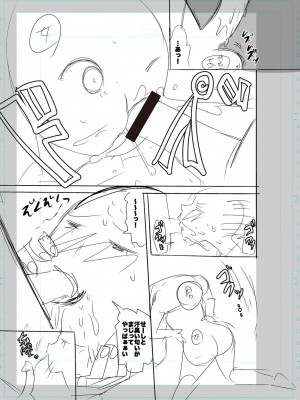 [キャットプロテイン] 性欲スプラッシュ 【デジタル特装版】 [DL版]_163