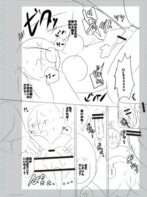 [キャットプロテイン] 性欲スプラッシュ 【デジタル特装版】 [DL版]_316