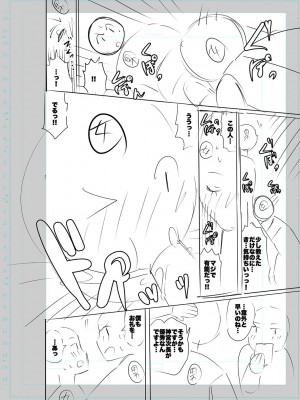 [キャットプロテイン] 性欲スプラッシュ 【デジタル特装版】 [DL版]_292