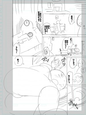 [キャットプロテイン] 性欲スプラッシュ 【デジタル特装版】 [DL版]_200