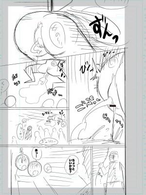 [キャットプロテイン] 性欲スプラッシュ 【デジタル特装版】 [DL版]_235
