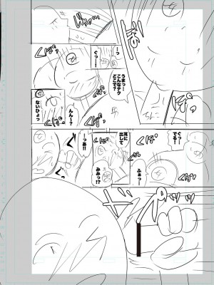 [キャットプロテイン] 性欲スプラッシュ 【デジタル特装版】 [DL版]_204
