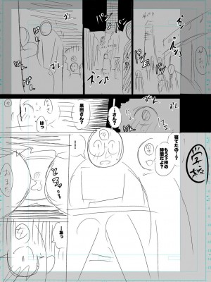 [キャットプロテイン] 性欲スプラッシュ 【デジタル特装版】 [DL版]_217