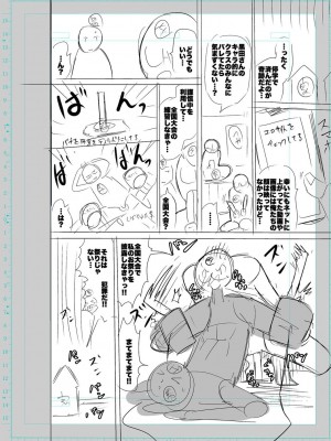 [キャットプロテイン] 性欲スプラッシュ 【デジタル特装版】 [DL版]_236