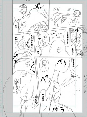 [キャットプロテイン] 性欲スプラッシュ 【デジタル特装版】 [DL版]_160