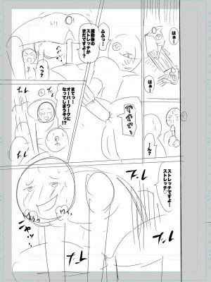 [キャットプロテイン] 性欲スプラッシュ 【デジタル特装版】 [DL版]_253