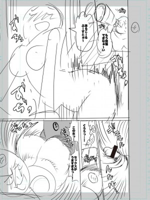 [キャットプロテイン] 性欲スプラッシュ 【デジタル特装版】 [DL版]_275
