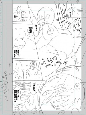 [キャットプロテイン] 性欲スプラッシュ 【デジタル特装版】 [DL版]_166