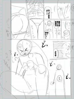 [キャットプロテイン] 性欲スプラッシュ 【デジタル特装版】 [DL版]_178
