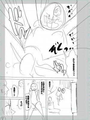 [キャットプロテイン] 性欲スプラッシュ 【デジタル特装版】 [DL版]_171