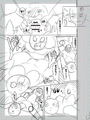 [キャットプロテイン] 性欲スプラッシュ 【デジタル特装版】 [DL版]_279