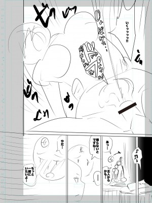 [キャットプロテイン] 性欲スプラッシュ 【デジタル特装版】 [DL版]_306