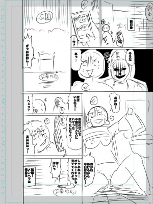 [キャットプロテイン] 性欲スプラッシュ 【デジタル特装版】 [DL版]_284
