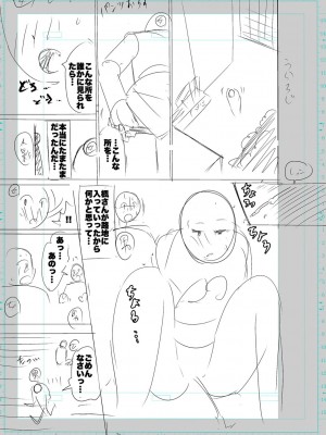 [キャットプロテイン] 性欲スプラッシュ 【デジタル特装版】 [DL版]_175