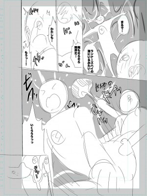 [キャットプロテイン] 性欲スプラッシュ 【デジタル特装版】 [DL版]_252