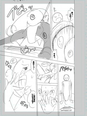 [キャットプロテイン] 性欲スプラッシュ 【デジタル特装版】 [DL版]_169