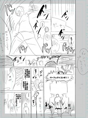 [キャットプロテイン] 性欲スプラッシュ 【デジタル特装版】 [DL版]_219
