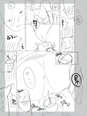 [キャットプロテイン] 性欲スプラッシュ 【デジタル特装版】 [DL版]_179