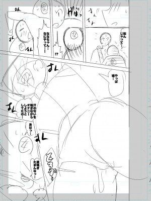 [キャットプロテイン] 性欲スプラッシュ 【デジタル特装版】 [DL版]_159