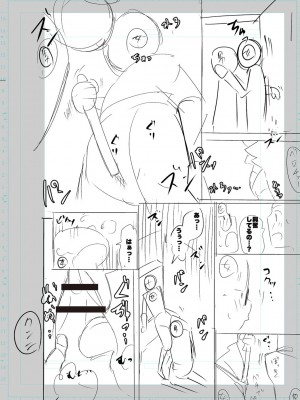 [キャットプロテイン] 性欲スプラッシュ 【デジタル特装版】 [DL版]_224