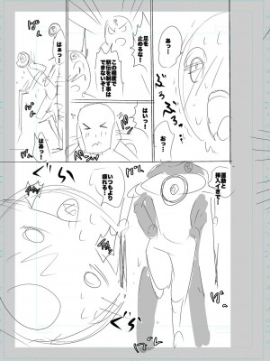 [キャットプロテイン] 性欲スプラッシュ 【デジタル特装版】 [DL版]_251
