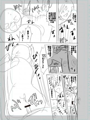 [キャットプロテイン] 性欲スプラッシュ 【デジタル特装版】 [DL版]_229