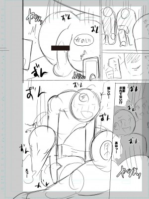 [キャットプロテイン] 性欲スプラッシュ 【デジタル特装版】 [DL版]_232