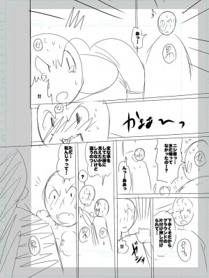 [キャットプロテイン] 性欲スプラッシュ 【デジタル特装版】 [DL版]_158