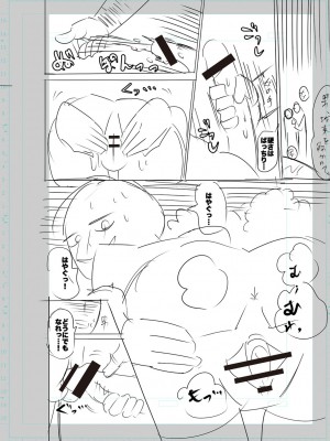 [キャットプロテイン] 性欲スプラッシュ 【デジタル特装版】 [DL版]_272