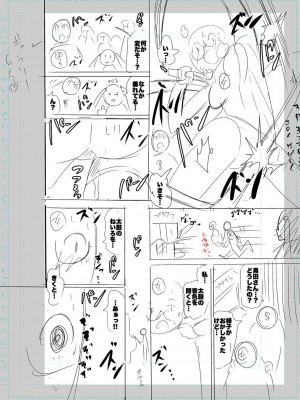 [キャットプロテイン] 性欲スプラッシュ 【デジタル特装版】 [DL版]_222