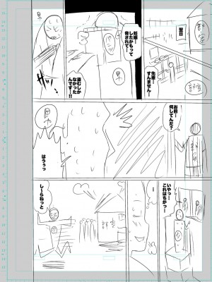 [キャットプロテイン] 性欲スプラッシュ 【デジタル特装版】 [DL版]_172