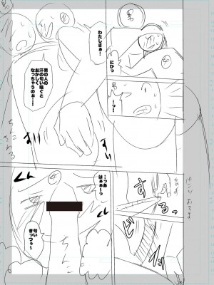 [キャットプロテイン] 性欲スプラッシュ 【デジタル特装版】 [DL版]_161