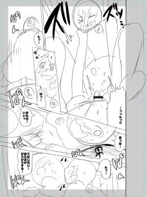 [キャットプロテイン] 性欲スプラッシュ 【デジタル特装版】 [DL版]_165