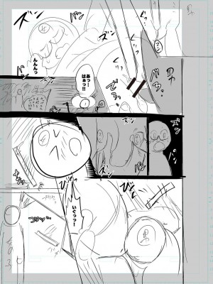 [キャットプロテイン] 性欲スプラッシュ 【デジタル特装版】 [DL版]_225