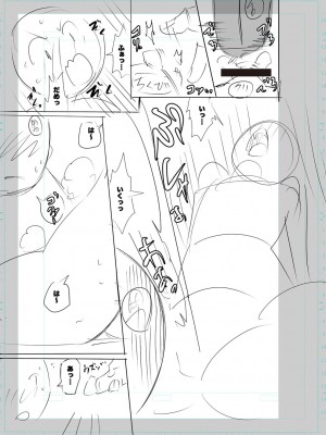 [キャットプロテイン] 性欲スプラッシュ 【デジタル特装版】 [DL版]_295