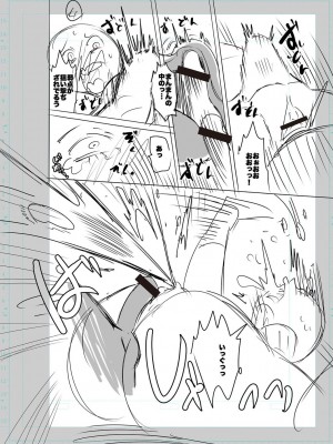 [キャットプロテイン] 性欲スプラッシュ 【デジタル特装版】 [DL版]_280
