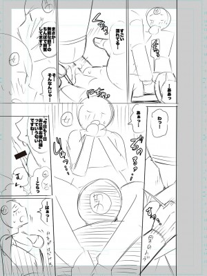 [キャットプロテイン] 性欲スプラッシュ 【デジタル特装版】 [DL版]_293