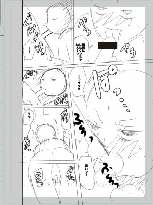[キャットプロテイン] 性欲スプラッシュ 【デジタル特装版】 [DL版]_162