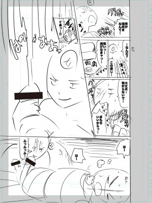 [キャットプロテイン] 性欲スプラッシュ 【デジタル特装版】 [DL版]_269