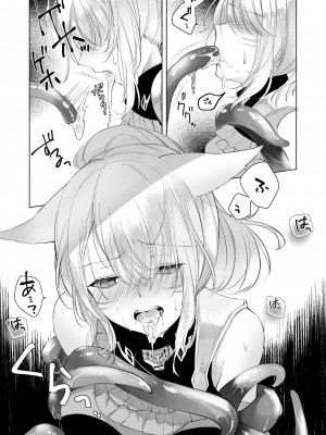 【DL版】ミコッテヒドラ池_08